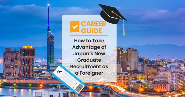 How to Take Advantage of Japan’s New Graduate Recruitment as a Foreigners