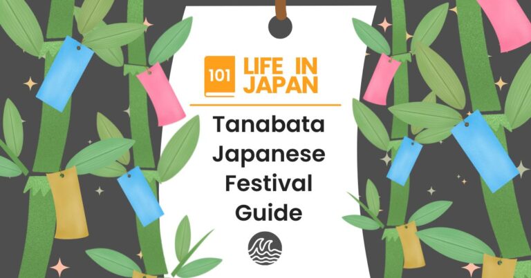 Bamboo branches with wishes tied to it frame the title: Life in Japan 101 : Tanabata Japanese Festival Guide
